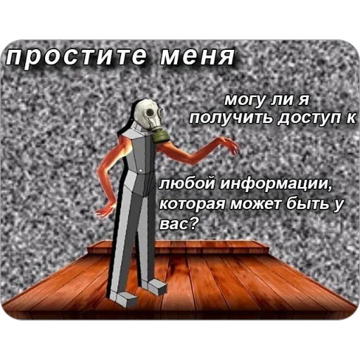 text screenshot cartoon