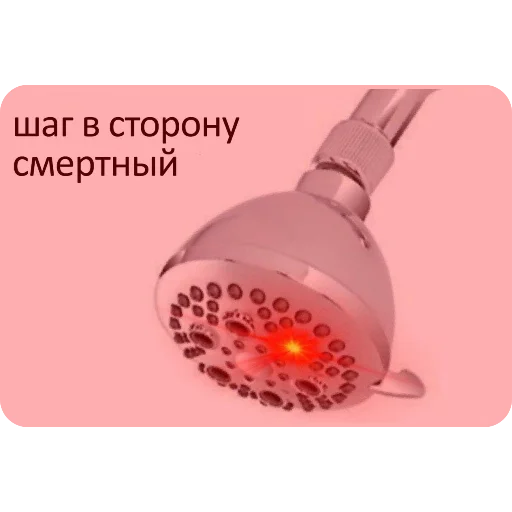 light light bulb text