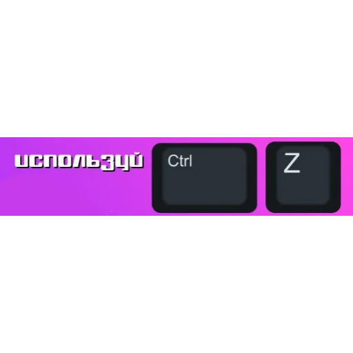 СМС скриншот шрифт