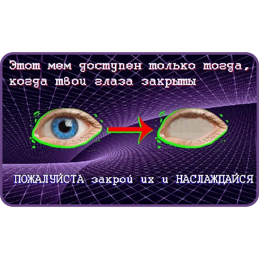 СМС скриншот графический дизайн