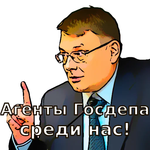 СМС очки человеческое лицо