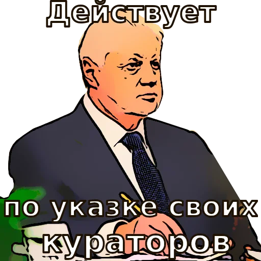 СМС человеческое лицо мужчина