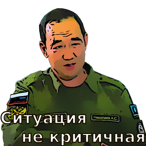 СМС человеческое лицо одежда