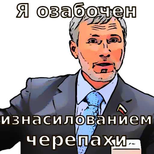 СМС человеческое лицо плакат