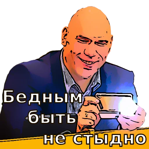 СМС человеческое лицо очки