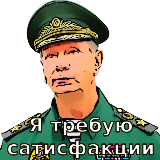 СМС человеческое лицо плакат