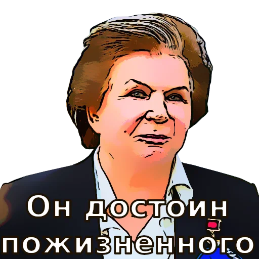 СМС человеческое лицо плакат