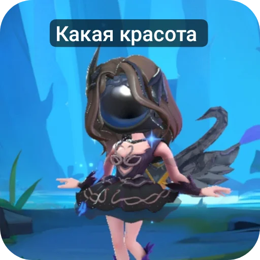 Стикер Sus2293 - 1