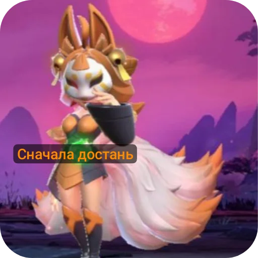 Стикер Sus2293 - 1