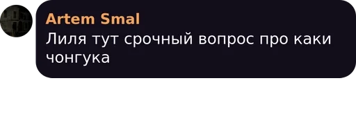 text screenshot font