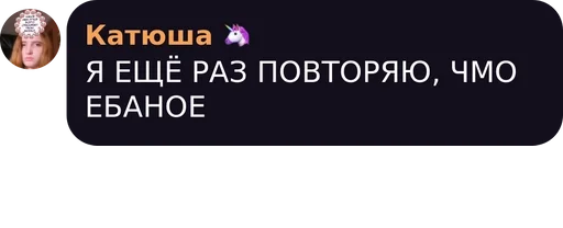 text screenshot font