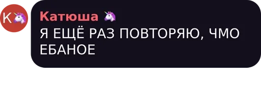 text font screenshot