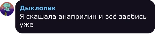 text screenshot font