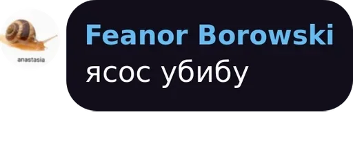 text screenshot font