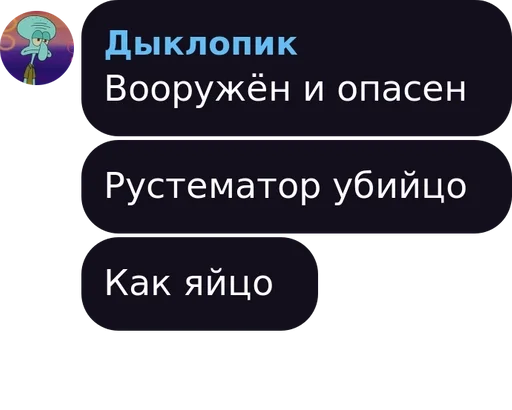 text screenshot font