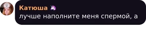 text screenshot font