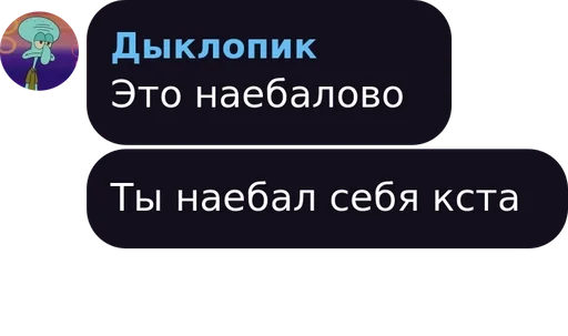 text screenshot graphics