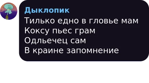 text screenshot font