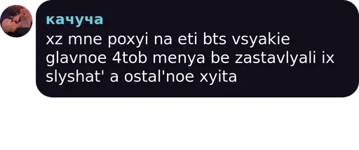 text screenshot font