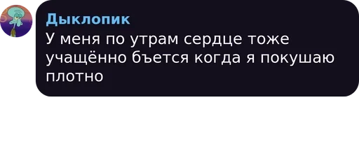 text screenshot font