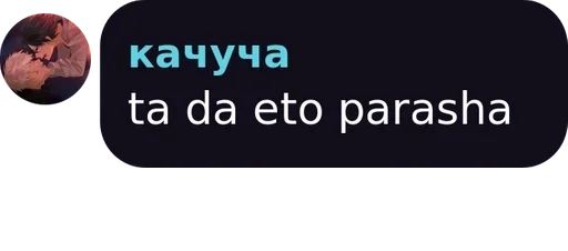 text screenshot font