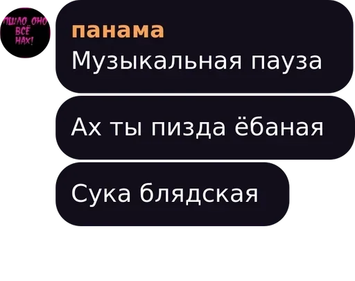 text screenshot font