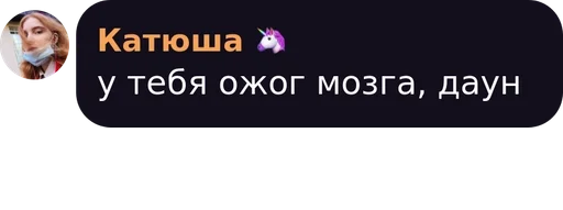 text screenshot graphics