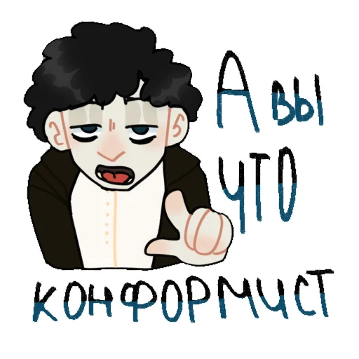 Sticker SusParkSticers - 1