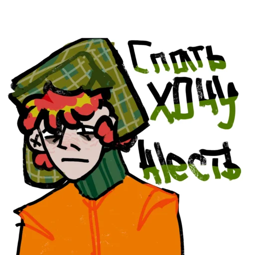 Sticker SusParkSticers - 1