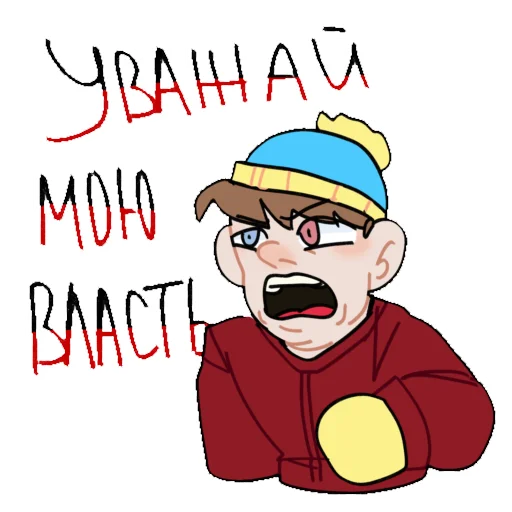 Sticker SusParkSticers - 1