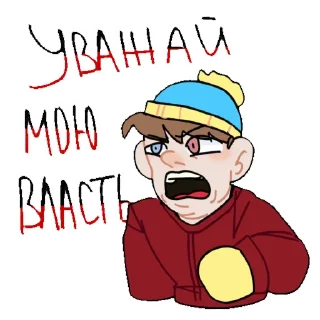 Sticker SouthPark - 0