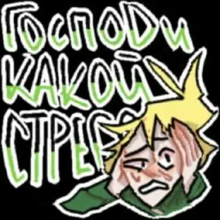 Sticker SouthPark - 9