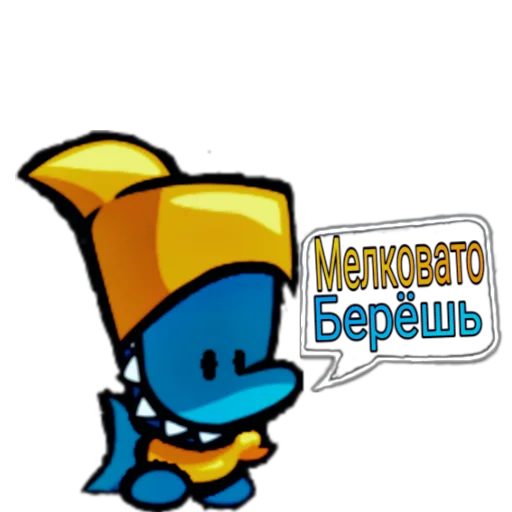 клипарт мультфильм мультипликация