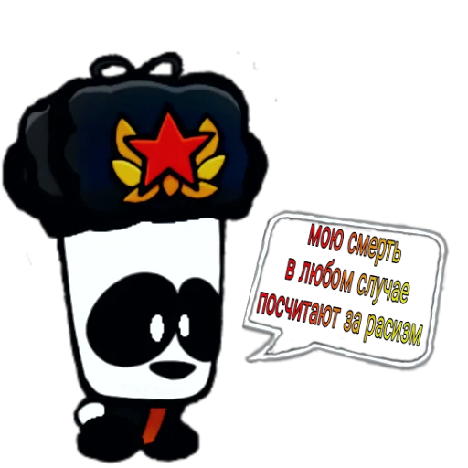 клипарт СМС графика