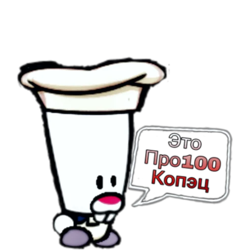 мультфильм СМС кофе