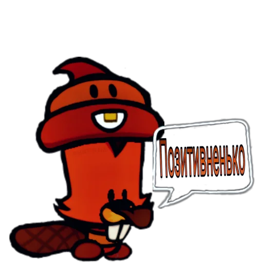 клипарт мультипликация мультфильм