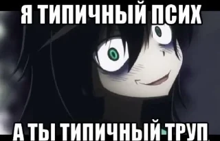 Стикер Femcel pack @cuteemogirlpics - 10