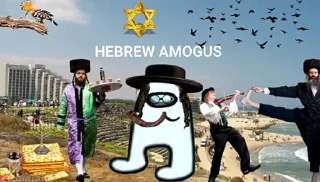 Стикер Amogus - 1