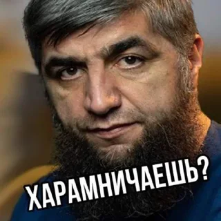 Стикер 𝐒𝐮𝐭𝐤𝐢_𝐍𝐚𝐬𝐡𝐢🎴 - 6