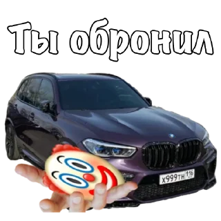 Стикер KEMEROVSKIYYY - 1