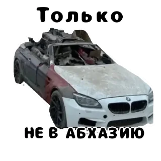 Стикер KEMEROVSKIYYY - 3