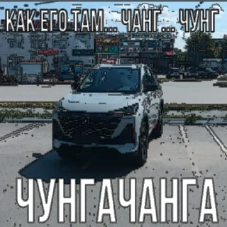 Стикер KEMEROVSKIYYY - 5