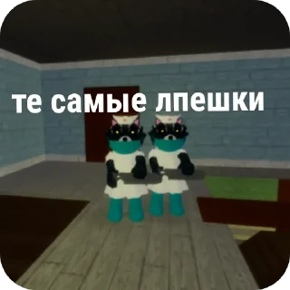 Стикер доблокс - 2