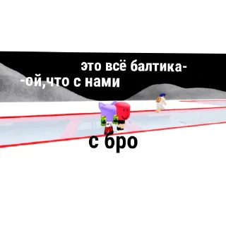 Стикер доблокс - 3