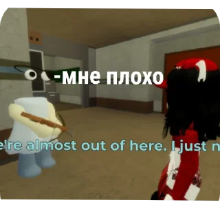 Стикер доблокс - 6