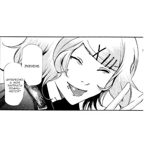 anime sketch illustration