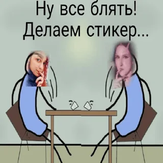 Sticker BackToVrn - 1