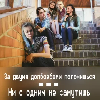 Sticker BackToVrn - 7