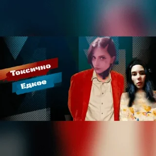 Sticker BackToVrn - 5