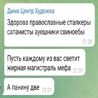 Sticker BackToVrn - 6